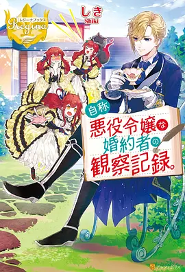 雾都少年行国创动画手机免费在线观看