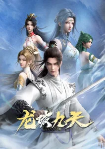纸上江湖武侠漫改动画全集在线观看