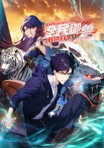 灵狐物语国风奇幻动画手机在线观看